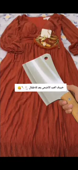 #_متابعه_اكسبلور 