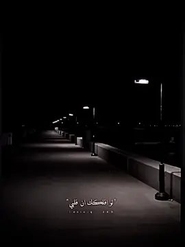 لملم أعذارك وأرحل ✋😴 #اكسبلورexplore #الفن_اليمني #foryou #fyp 