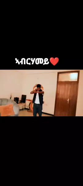 #ethiopian_tik_tok🇪🇹🇪🇹🇪🇹🇪🇹 #ትግራይ_ንዘለኣለም_ትነብር🙏🇻🇳 