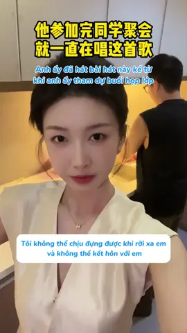Chị gái người yêu cũ #chigainguoiyeucu