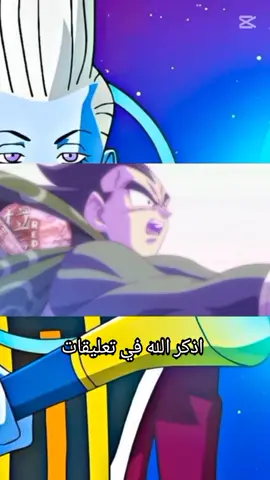 انمي دراجون بول سوبر حلقة3# #fypシ #drgonballsuper #drgonballsuper 