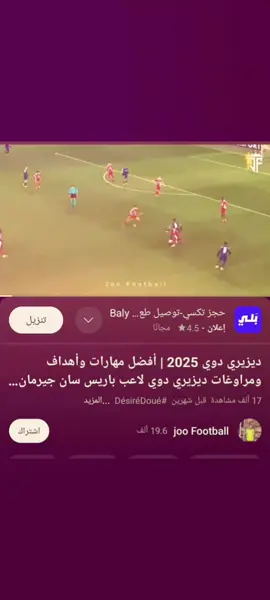 دوي😉 انطيني لاعب اصمم علي+ لاتنسون #لايك_متابعه_اكسبلور # #Outfit Cowok Berwarna  #yyyyyyyyyyyyyyyyyyyyyyyyyyyyyy  #p  #roblox  #duet  #tiktok  #bdtiktokofficial  #keşfet  #keşfetteyizzz  #explore  #bdtiktokofficial 