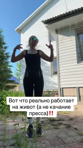 Сохрани, чтобы делать каждый день — и до встречи в группе 💖