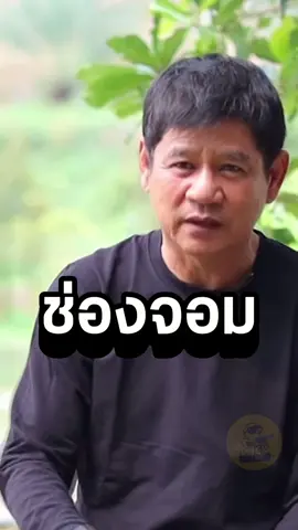 ไทยยอมถอย! ด่านช่องจอม #ข่าวtiktok #ชายแดนไทยกัมพูชา #ชัยวัฒน์ลิ้มลิขิตอักษร #กัมพูชา #ช่องจอม 
