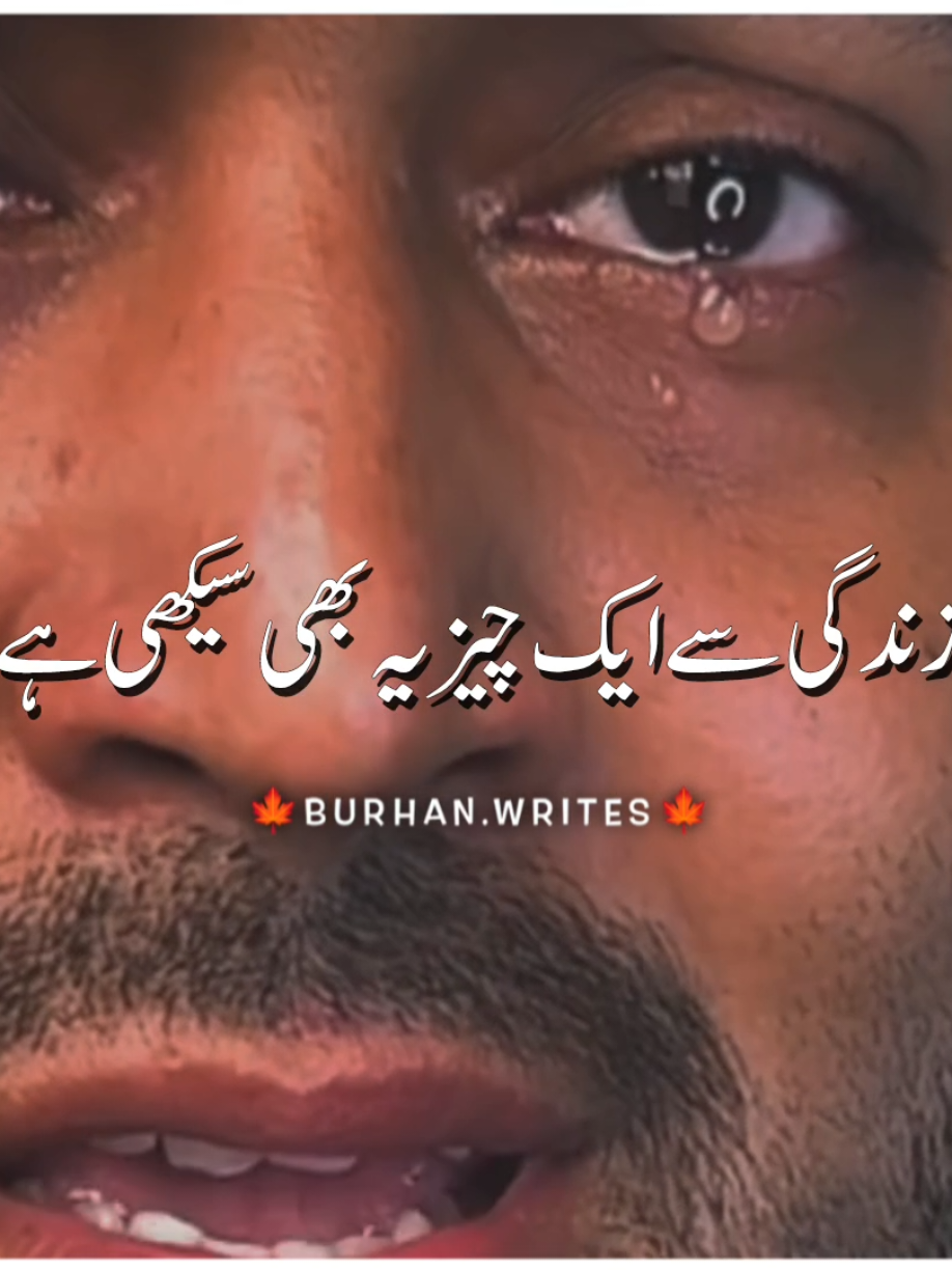 Apna dukh kisi ko mat batao