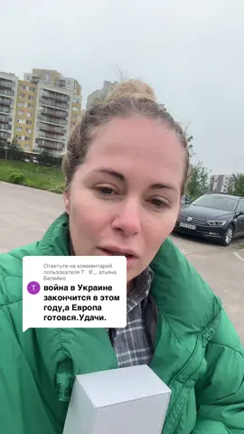 Ответ пользователю @Т   0 ,. атьяна Белейко 