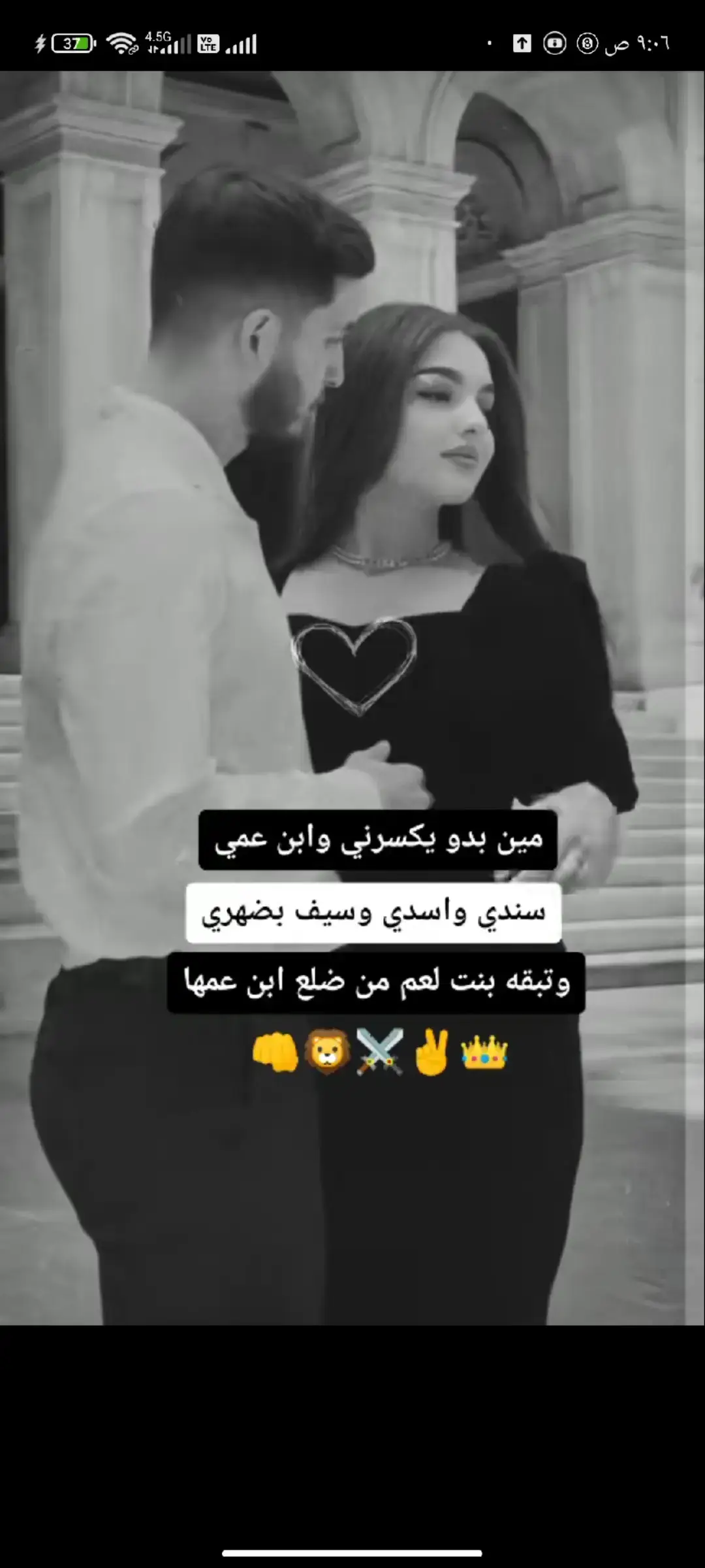 #مجرد________ذووووووق🎶🎵💞 #❤️K  #🌹 