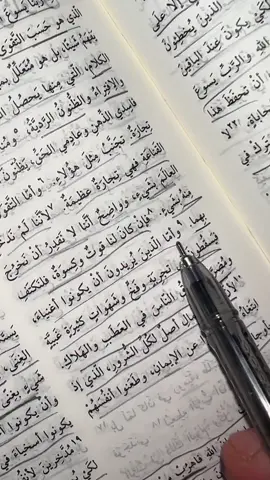 #ايات_كتاب_المقدس #عظات_ترانيم_مسيحية_تاملات_افلام_قديسين #ترانيم #يسوع_المسيح #عظات #trend #الموعظه_علي_الجبل 