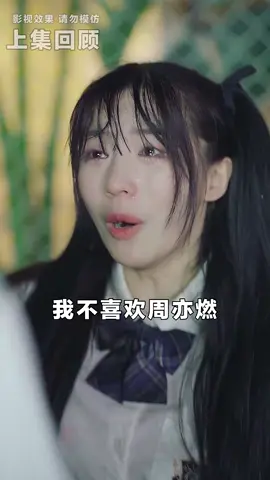 3xddncmvnuscdke被迫“一脚踏两船”？我要怎么摆脱这样错综复杂的关系？