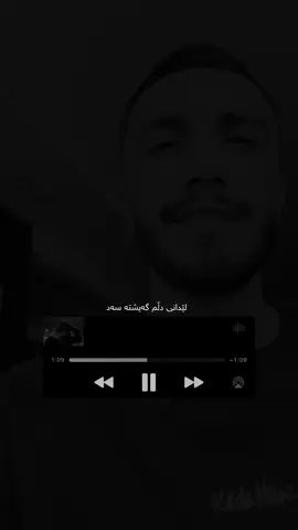 #mehradjam #su1tanhaama #viral #fyp #foryou #foryoupage #goranifarsi 