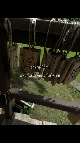#เธรดเศร้า #เธรดรัก #ฟีดดดシ #เปิดการมองเห็น 