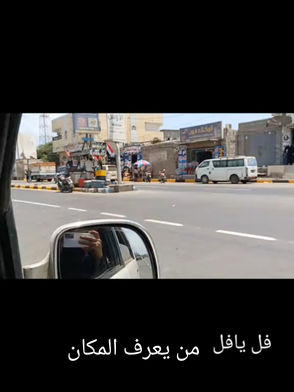 #المخا  #الشعب_الصيني_ماله_حل😂😂 