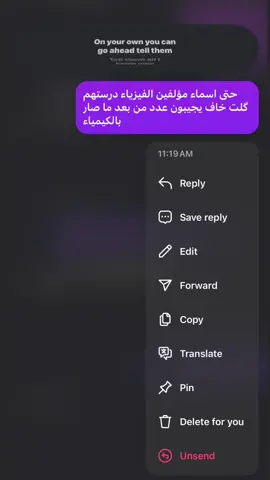 ننتظر الجزء الثاني من فيلم الكيمياء #ثالثيون #متميزين #وزاري #ثالث_متوسط #ثالثيون_2024 #كيمياء_الثالث_متوسط #فيزياء #fyp #fypツ 