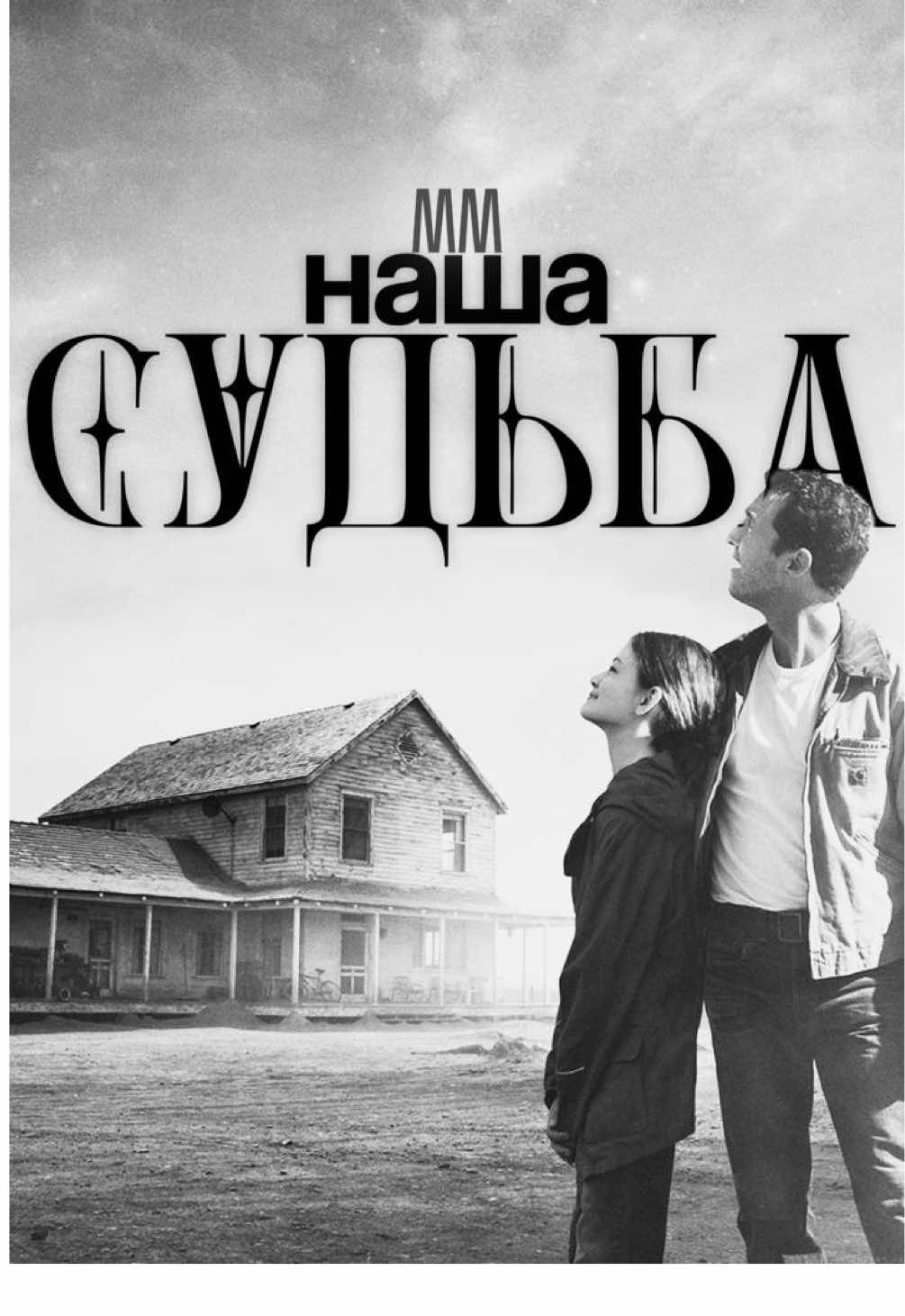 Мы рождены, чтобы искать, лететь выше и дальше 