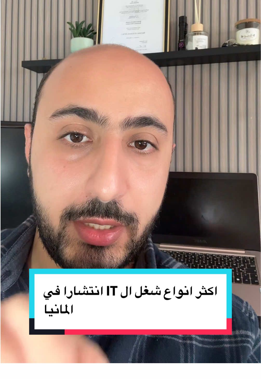 اكثر أنواع شغل ال IT انتشارا في ألمانيا 🇩🇪🇩🇪  ##ITJobs##TechInGermany##WorkInGermany##SoftwareDevelopment##DataScience##CyberSecurity##ITCareers##GermanTech##LearnTech##foryou##fyp##viral##jobtok##Karriere##ArbeitenInDeutschland##Informatik##ITBerufe##Entwicklung##Berufsausbildung##Studium##Deutschland#fyp#foryoupage❤️❤️