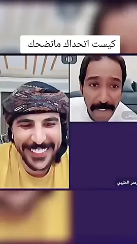 حسام-الامير-حسحس-مع-فهد-ومقرن-عبودي-بريدة-دخل-بالبث-دخول-مفاج#كودر #بدر_كودر #اكسبلور #اكسسبل#اكسبلور #بدر_كودر #كودر #الشعب_الصيني_ماله_حل😂😂ئ-