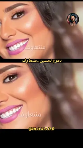 دموع تحسين - منتعاوف #دموع_تحسين  2025  #اغاني_حب  #اغاني_رومانسية #اغاني_عربيه #اغاني_عراقيه #حبيبي #♥️ #حبيبتي  #بغداد_بصرة_موصل_الكويت_الخليج_دبي_ #العراق_السعوديه_الاردن_الخليج #عراقية #عراقي #سوراقيين #السويد #المانيا #اوربا #الخليج #السعودية #سوريا #تركيا #الكويت #قطر #البحرين #عمان #الامارات #المغرب🇲🇦تونس🇹🇳الجزائر🇩🇿 #اغاني_عراقيه #اغاني #اغاني_عربيه #اغاني_رومانسية #اغاني_حب #موسيقى  #شعر_عراقي #شعر  #شعروقصايد #شعر_حزين #شعراء_وذواقين_الشعر_الشعبي  #موال #موال_حزين #موال_عراقي  #stockholm #eskilstuna #västerås #örebro #malmö #المانيا_السويد_النمسا_النروج_دينيمارك #في هذا اليوم 
