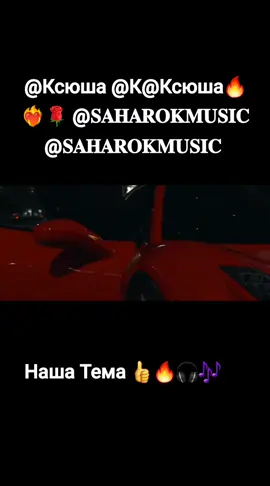 # Ты сегодня самной. Забирай эту тему 