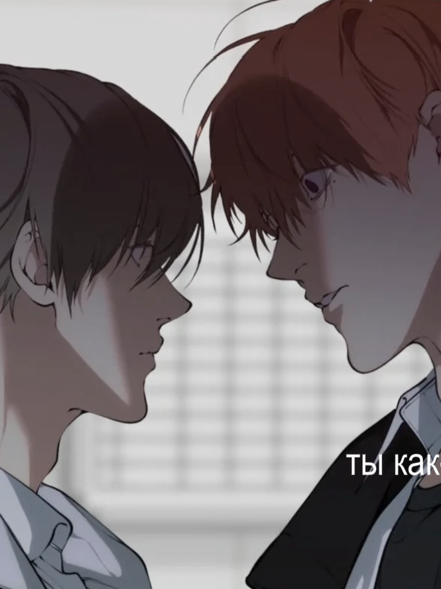 #LOSTINTHECLOUD | спасибо за 900 подписчиков💘💘💘 | #lostinthecloudmanhwa #облако #облакоманхва #хенун #хенуноблако #чаниль #fyp #fypツ 