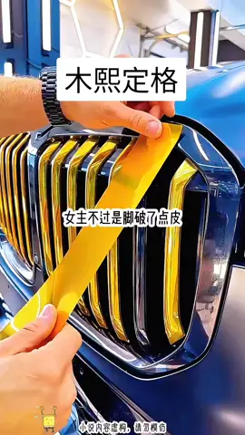 番茄免费小说APP搜索:木熙定格 #小说 #原神 #拯救書荒 
