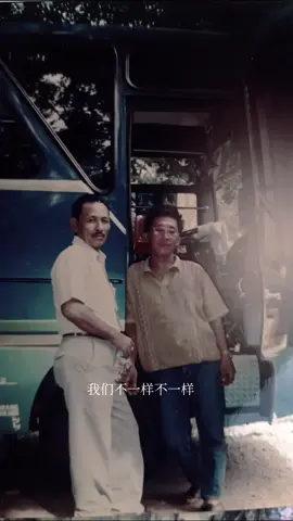 siape dapat rangking ku beli ke tas,cabut uban di pipi kagek di upah, dikit tapi dak pacak di ulang lagi #tahun1990an 