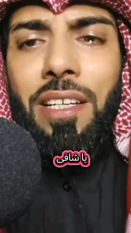 #ارح_سمعك_بالدعاء #يا_شافى_يا_كافى #القارئ_خالد_الجليل #دعاء_الشفاء #دعاء_للمريض #islamic_video #foryoupage #fyp 
