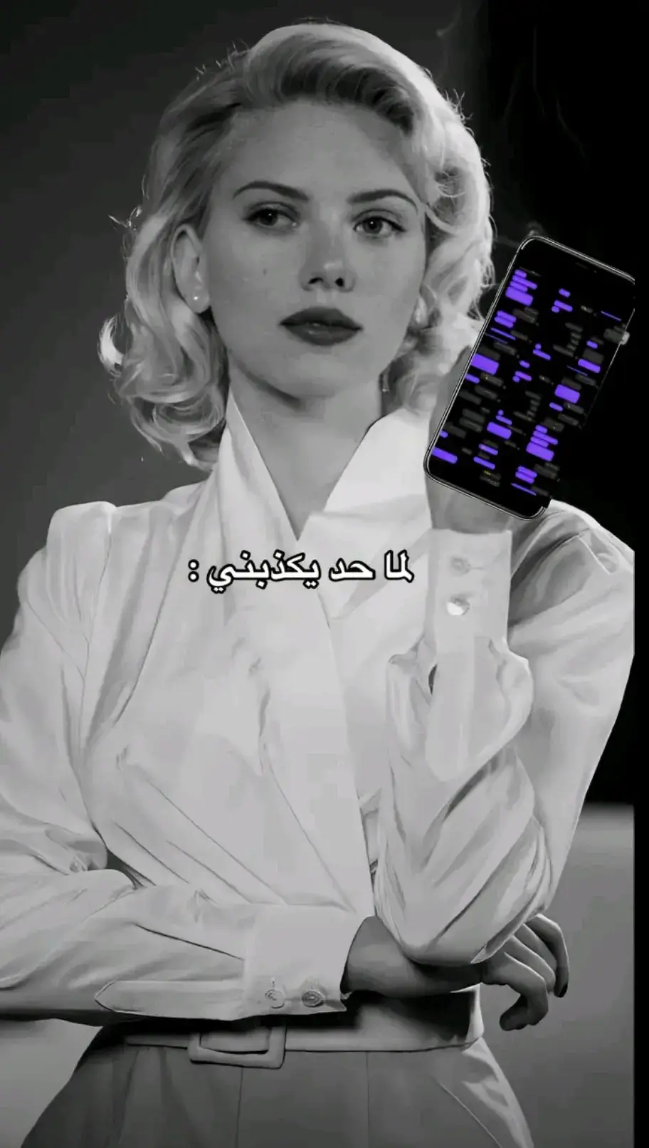 لما حده يكذبني 🤏🏻💎