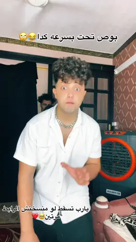 رايحين سنه كام 😂❤️