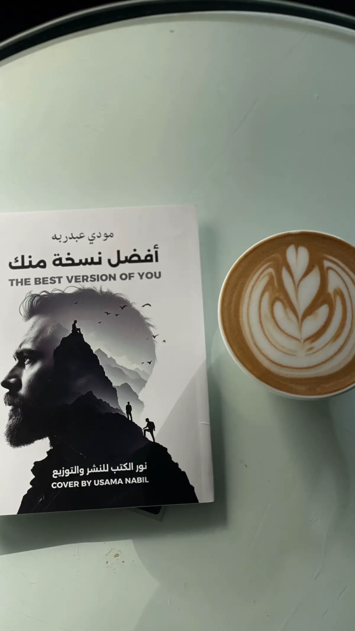 #أفضل_نسخة_منك #مودي_عبدربه #fyp #كتاباتي #رسائل_من_القرآن #viral 