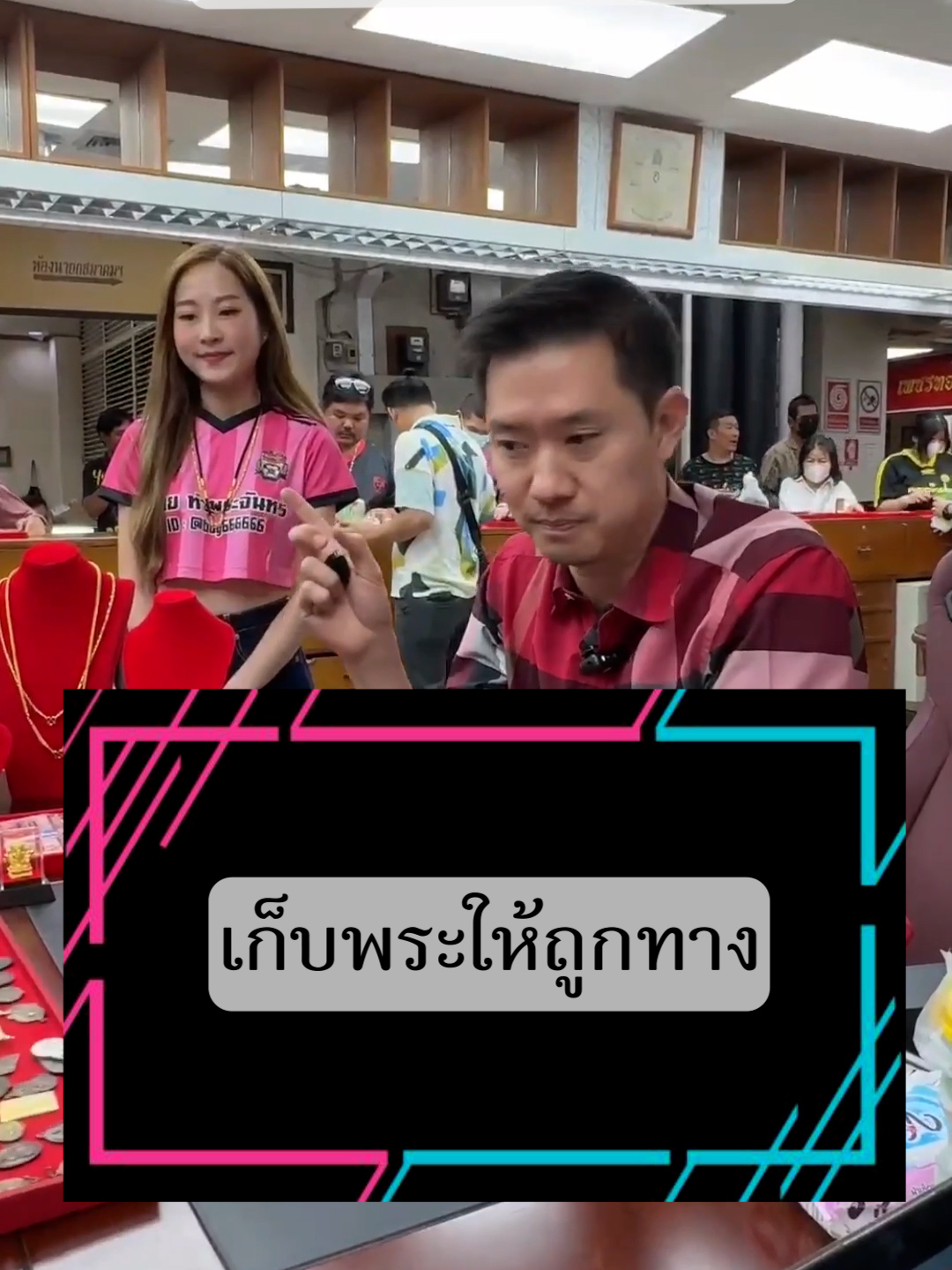 สิ่งสำคัญที่สุดในการอยู่ในวงการพระเครื่อง #บอยท่าพระจันทร์ #พระเครื่อง #พระบูชา #รับเช่าพระ #idline@boy88888 #กระเพาะปลาเก่า #พระเหรียญ