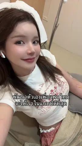 อยากมีแฟน#น้องหมูสะเต๊ะ 