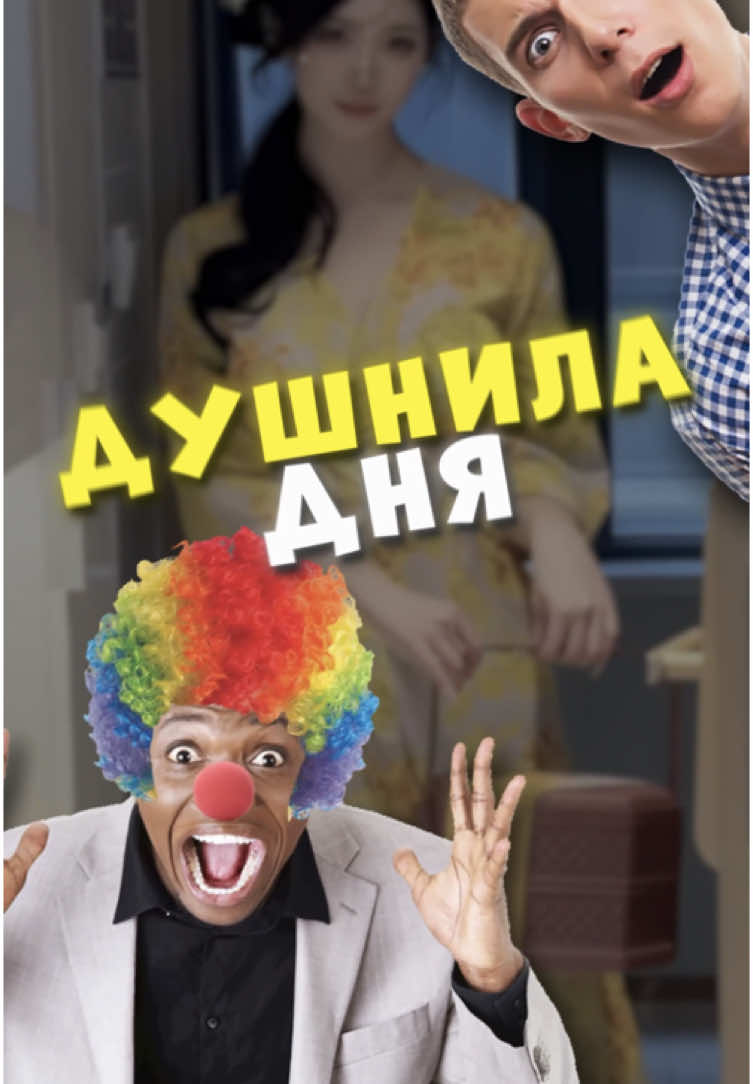 👉 ДушнилаДня: Признаки того, что ты ИЗРАННЫЙ?! #давайпокороче #душнила #душниладня #форчан #спидрантт #fyp