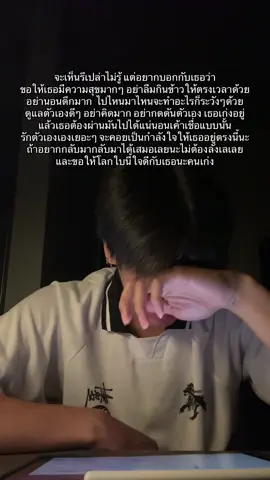 #ฟีดดดシ #เธรดความรู้สึก #เธรดเศร้า 