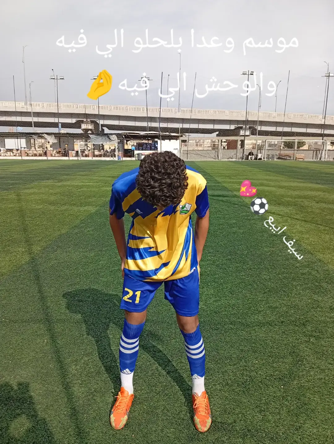 سيف ايبع واحد بس 🫢#سيف_ايبع #الكوره_ادمان_مهما_كان #كوره_القدم 