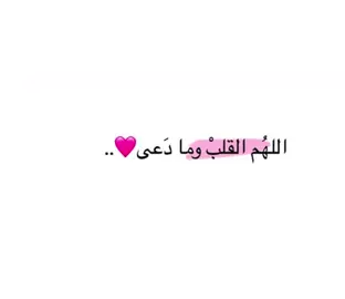#فصحى #كتاباتي #اقتباسات #مالي_خلق_احط_هاشتاقات #fytiktok 
