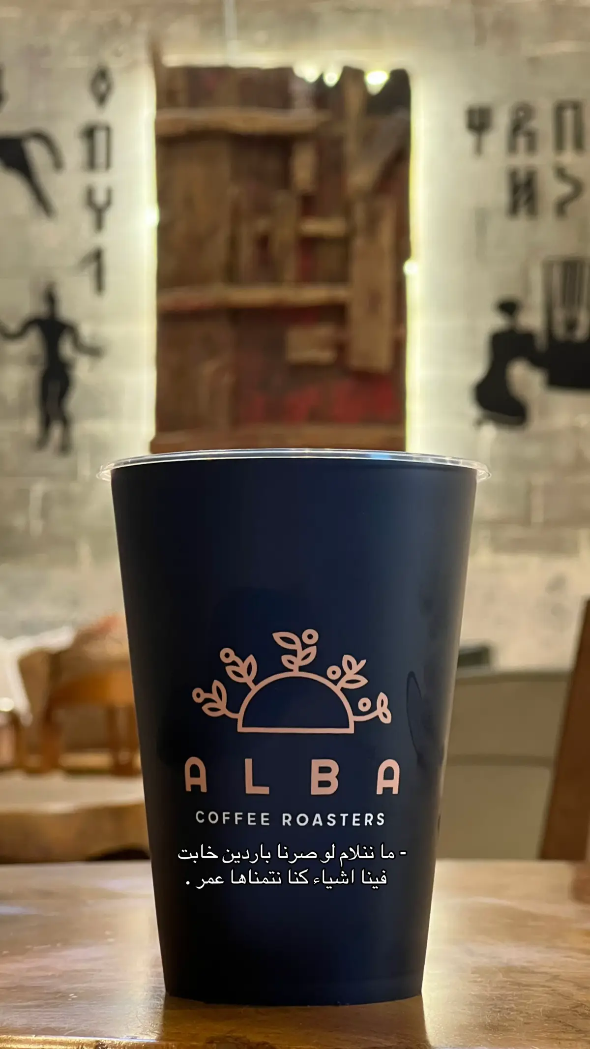 #fyp #viral #coffee #Alba