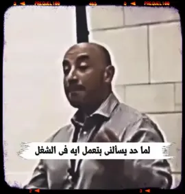 خوازيق كتير 🙆🤚