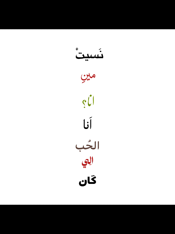 حلو؟؟  #اكتبولي_بتعليقات💚 #طراز_ذهبي #R #ابوفهد #اغاني_بدون_موسيقى #ميادة_الحناوي #نسيت_مين_انا 