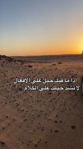 كبابيش عز💗#مليون_مشاهدة #مشاهير_تيك_توك_مشاهير_السودان #تندرا #صحراء #🥷❤️‍🔥💣💯🥷 