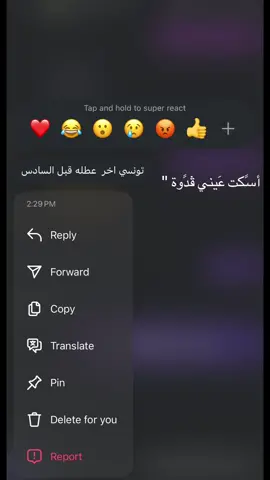 💔#بابل 
