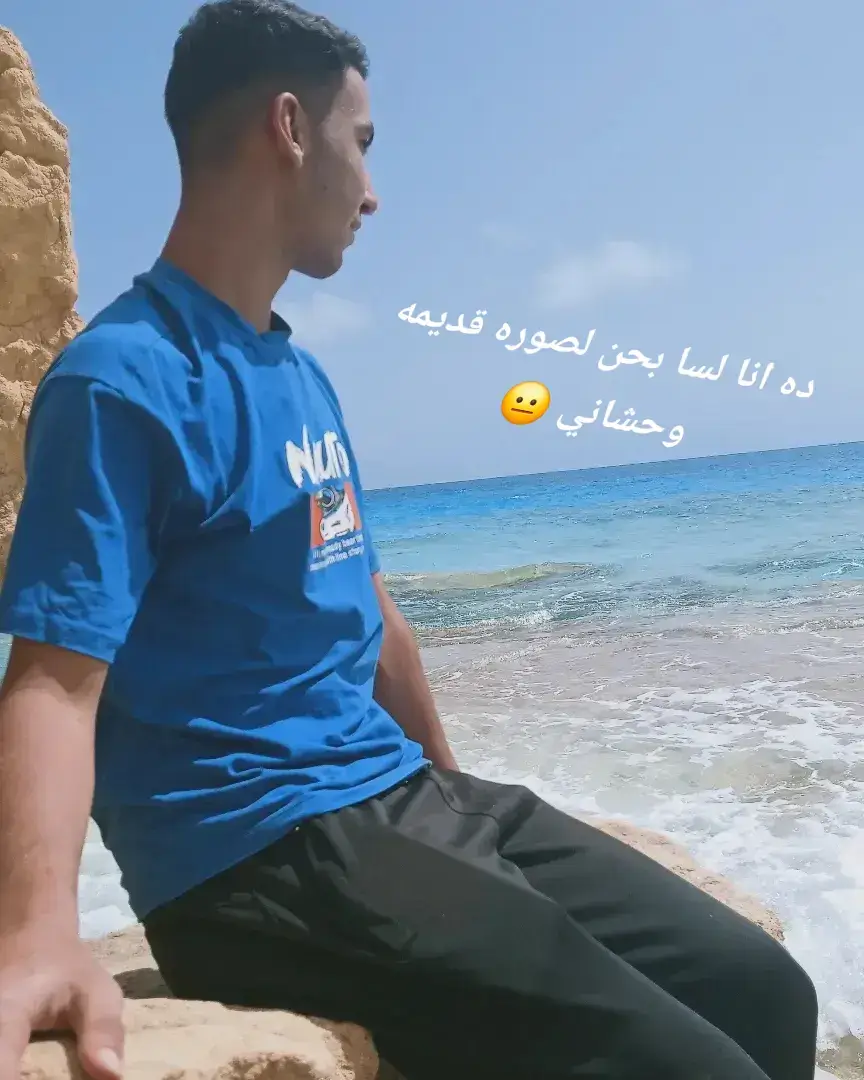 يااه 😁