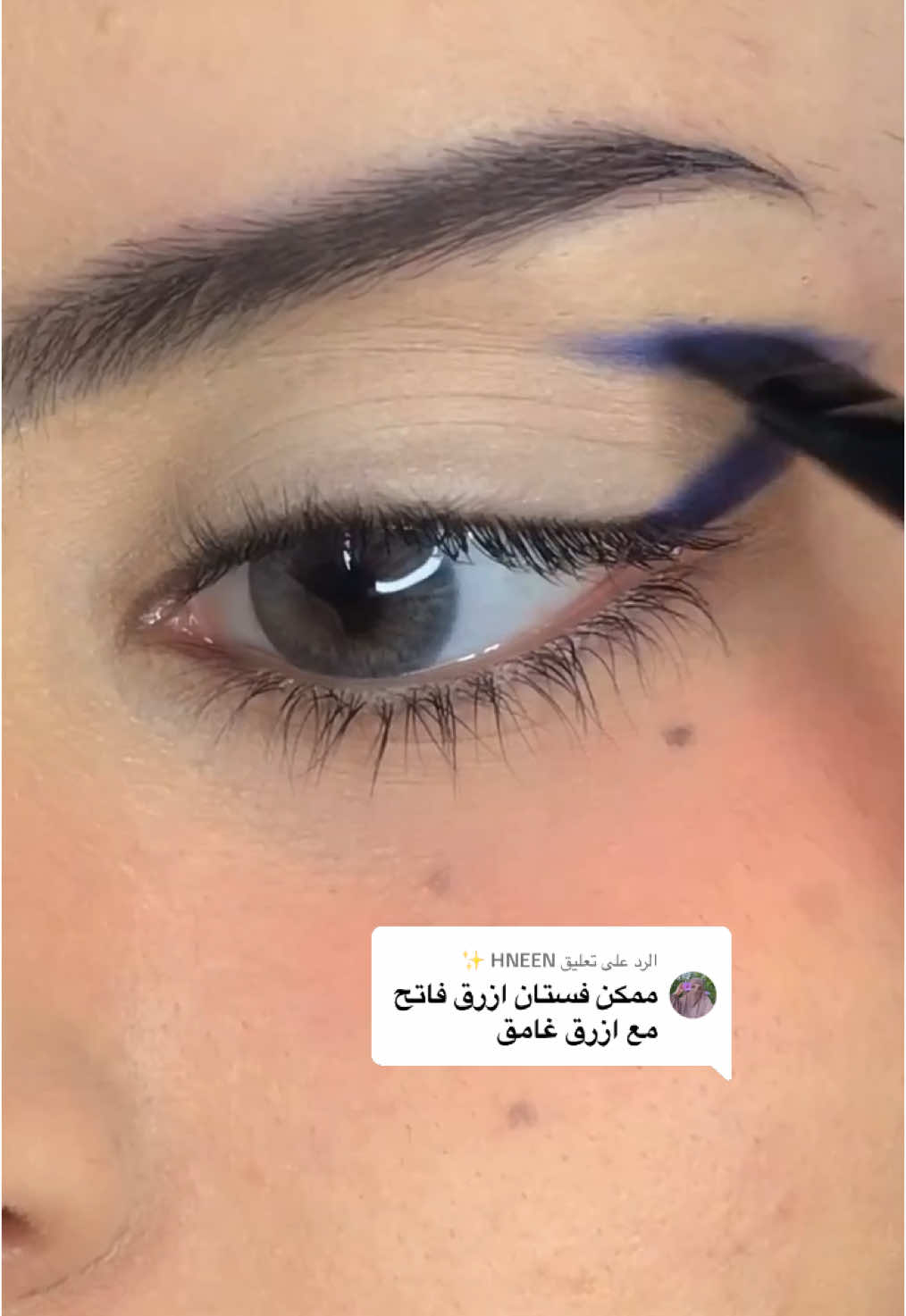 الرد على @HNEEN ✨️ #explore يهبل