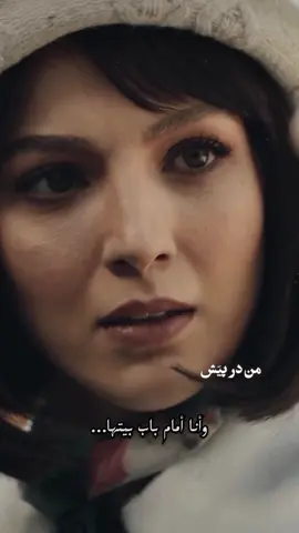 ‏Harmitone ‏Sari Gelin #محسنچاوشی #محسن_ابراهیم_زاده #آهنگ #دلنوشته #غم #تنهایی #ریلز #خواننده #عکس_نوشته #شادمهرعقیلی #explorepage #explorepage✨ #explorer #اكسبلورر #اكسبلور_فولو