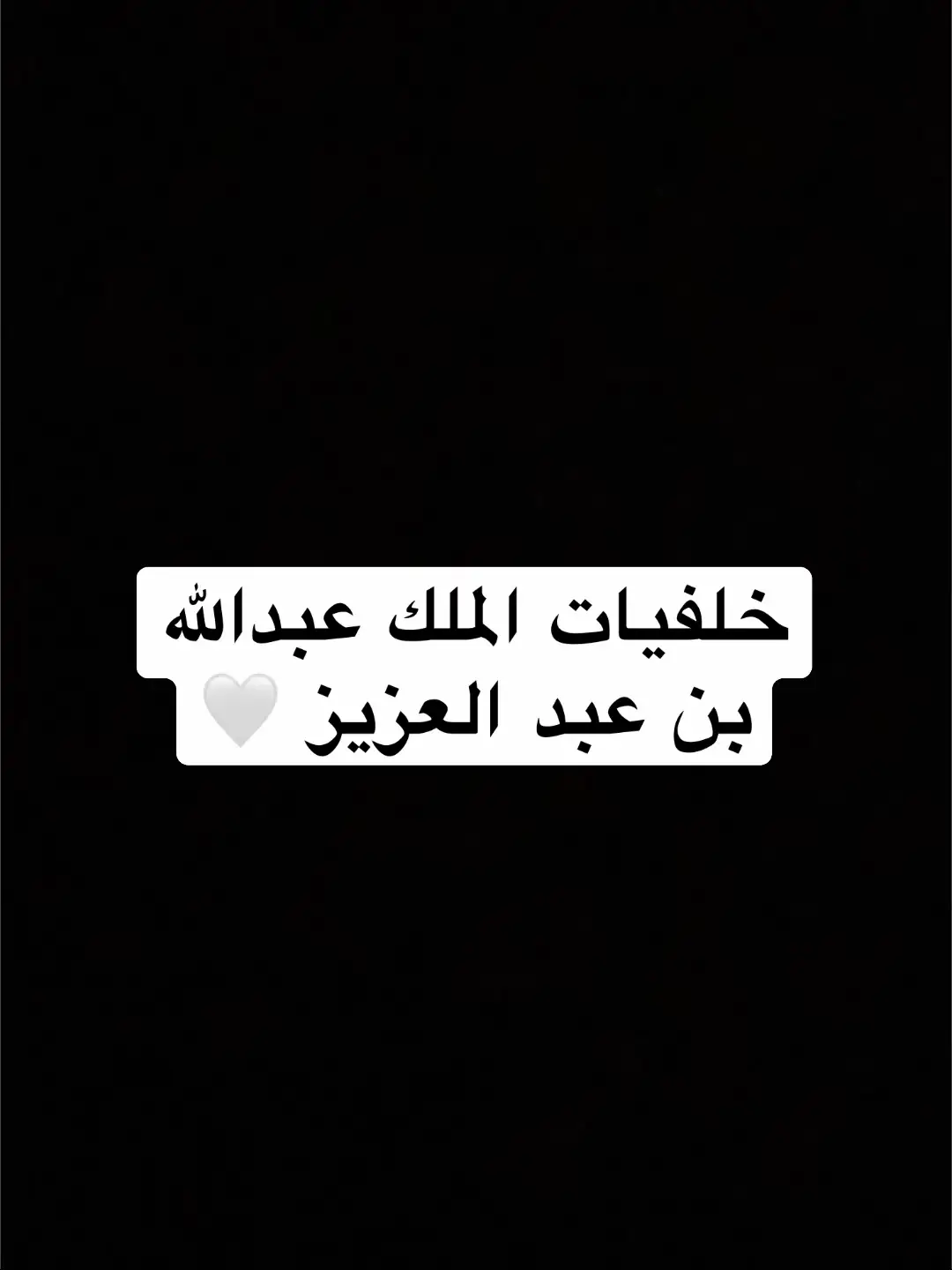 #اكسبلور #❤️ #fyp 