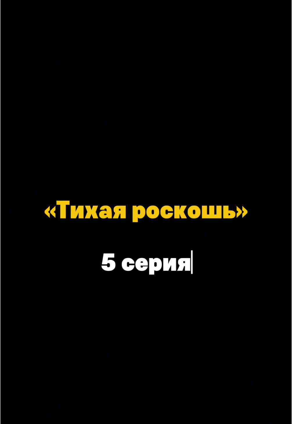 #врекомендации 