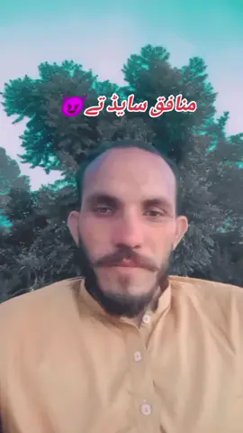 #منافق_سائیڈ_تے✌🏿🔥 #vollybal #foru @Zeshan Khan @Zohaib kashmiri🇵🇸 @✌جانی✌ @Gafar Kashmiri @sardar Raees @💫sultan 🥰 @Nayab Nabi Fans 