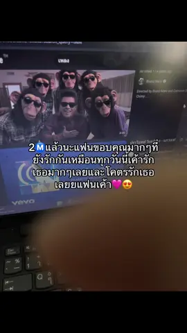 #เธรด #fyp #feed #ฟีดดดシ #เทรนด์วันนี้ #แฟน #คบรอบ #2เดือนแล้วน้าาา 