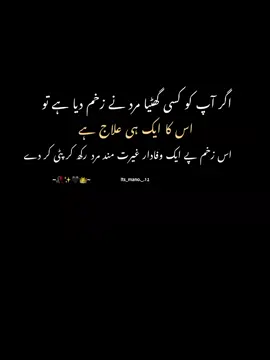 wafadar mard💎👑🧸#explore #explorepage #mano #fam #fyppppppppppppppppppppppp #fypシ゚ #fypage #fypviral #fypviralシ #viral #viral #viral #unfreez #unfreezmyaccout #grow #growmyaccount #trends #trending #foryoupage #foryou #foryou 