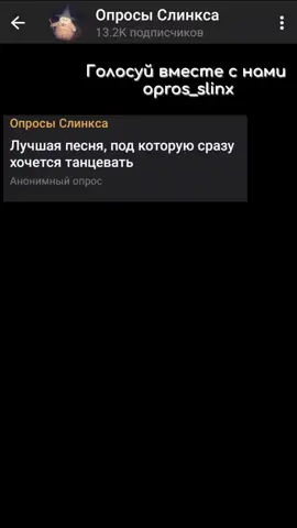 Для меня 3 и 4 лучшие #slinx_zip #shootingguide #опрос #song #песни #песня 