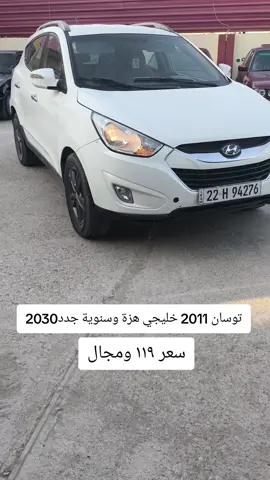 #07504526759  #كوردستان #البصرة #الموصل #زاخو #العراق🇮🇶 #عراق #عرب #موصل #سليماني #دهوك #بغداد @سيف➷♡➹ #عراقي @ʰᵘˢᵉⁿ 